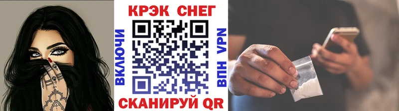 Продажа наркотиков Череповец Гашиш  COCAIN  ТГК  Конопля  Меф  APVP 