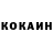 Кетамин VHQ Irina Rybak