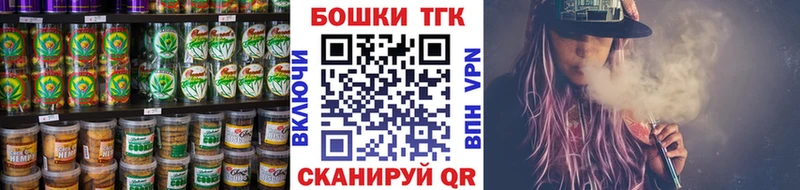 OMG ТОР  магазин  наркотиков  Череповец  Canna-Cookies конопля 