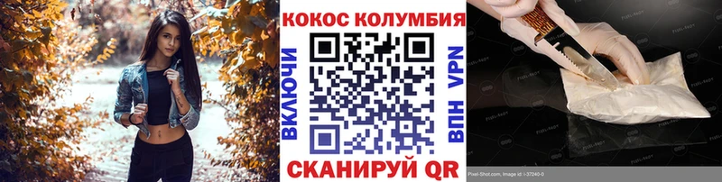 COCAIN Перу  Череповец 