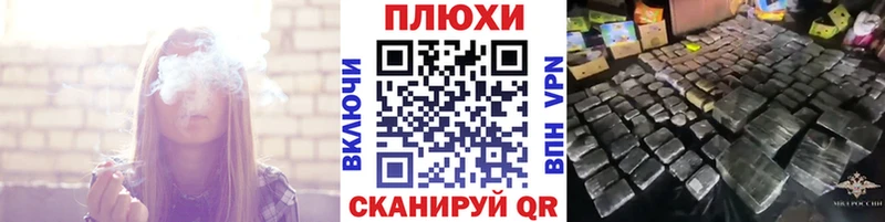 ГАШИШ hashish  Череповец 
