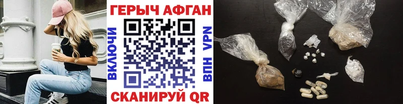 наркота  Череповец  Героин белый 