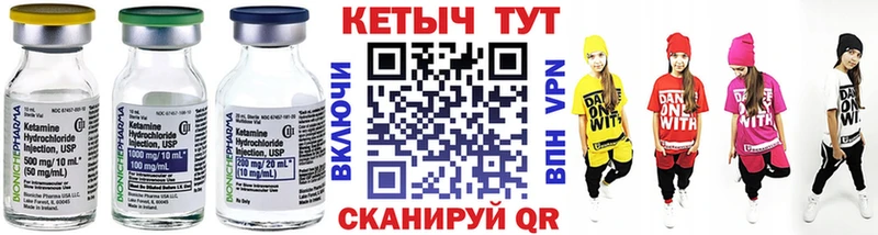 Кетамин ketamine  blacksprut сайт  Череповец 