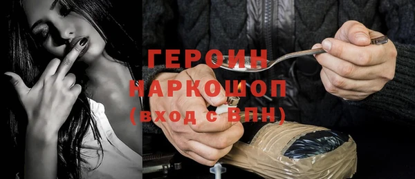 ALPHA PVP Богданович