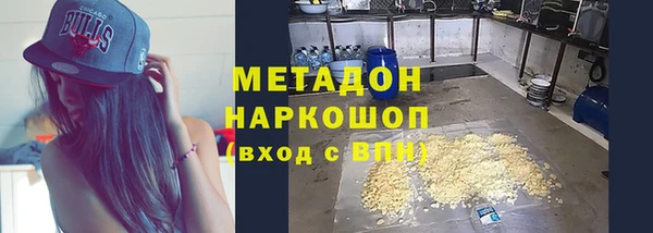 mdma Богородск