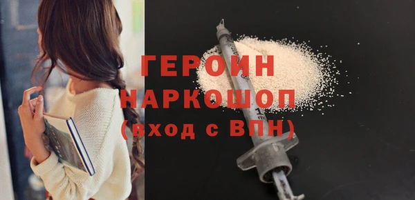 ALPHA PVP Богданович
