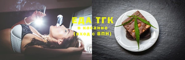 скорость Богородицк