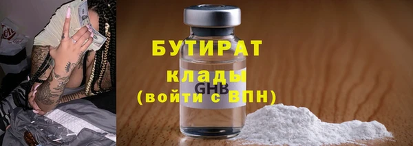 ALPHA PVP Богданович