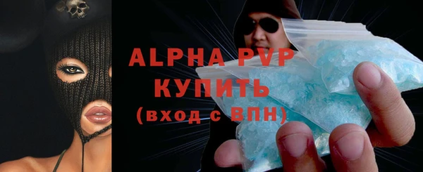 спайс Белокуриха