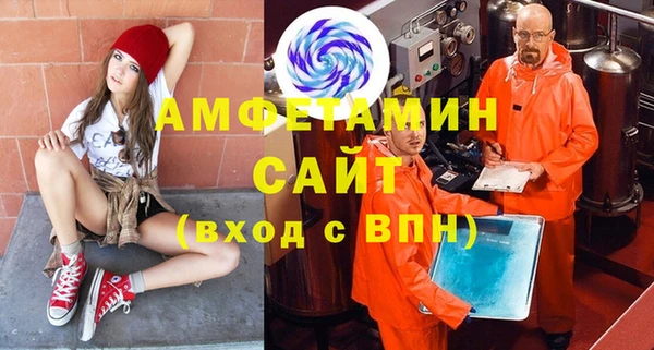 ALPHA PVP Богданович