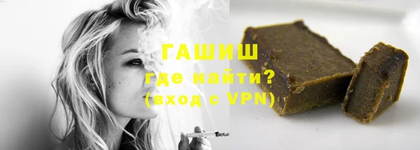 ALPHA PVP Богданович