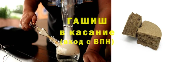 ALPHA PVP Богданович