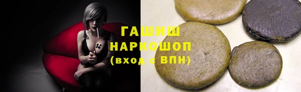 бутик Беломорск