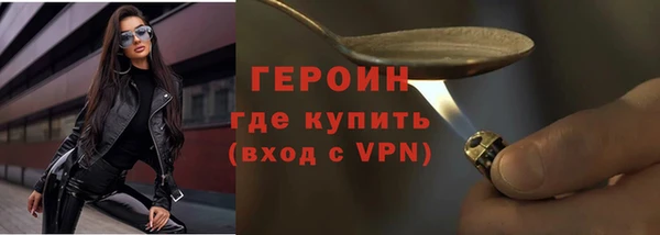 ALPHA PVP Богданович