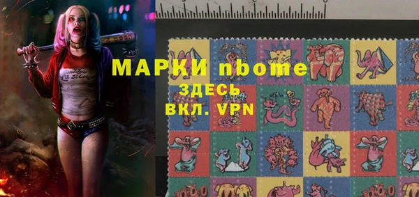 ALPHA PVP Богданович