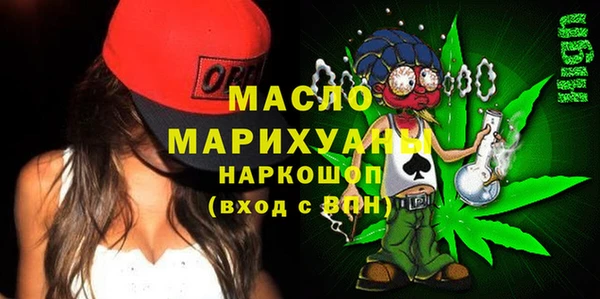 mdma Богородск