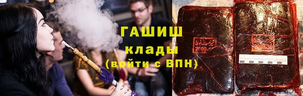 ALPHA PVP Богданович