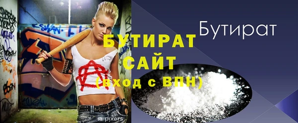 скорость Богородицк