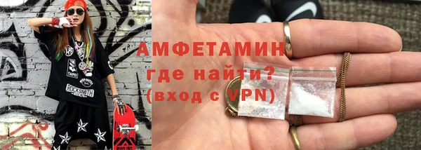 ALPHA PVP Богданович