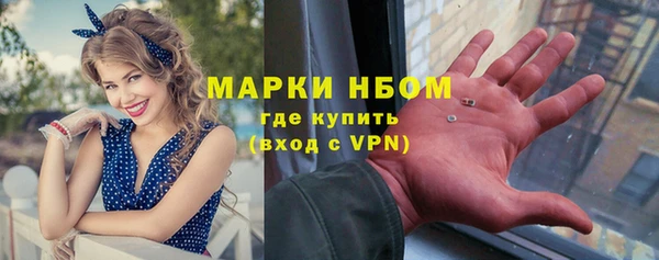 mdma Богородск