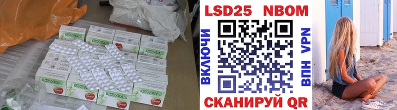 купить закладку  мориарти формула  Лсд 25 экстази кислота  Череповец 