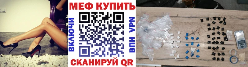 купить OMG ссылки Меф 4 MMC Череповец