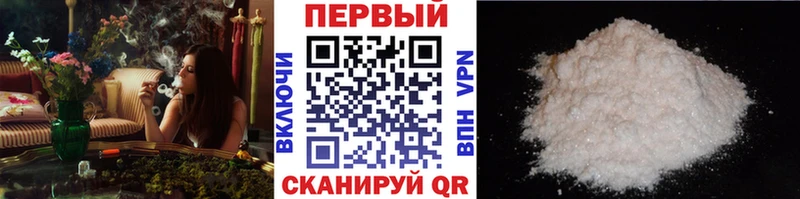 Первитин мет  купить наркоту  Череповец 